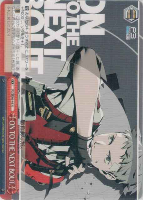 Weiss Schwarz P3/SE46-44 ON TO THE NEXT BOUT N Persona 3