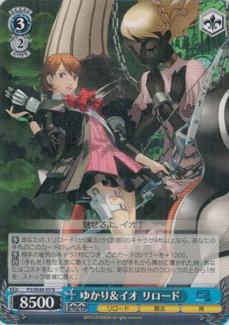 Weiss Schwarz P3/SE46-55 Yukari Io Reload N Persona 3