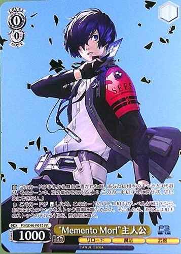 Weiss Schwarz P3/SE46-P01S Memento Mori Protagonist PR Persona 3 [FOIL STAMPED]