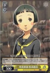 Weiss Schwarz P4/S08-013 Ayane Matsunaga Brass Band Club C Persona 4