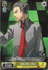 Weiss Schwarz P4/S08-018 Doujima Oath of Father C Persona 4