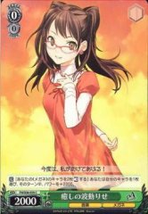 Weiss Schwarz P4/S08-039 Rise Healing Wave C Persona 4