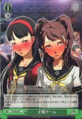 Weiss Schwarz P4/S08-046 King Game U Persona 4