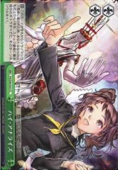 Weiss Schwarz P4/S08-050 Full Analysis CC Persona 4