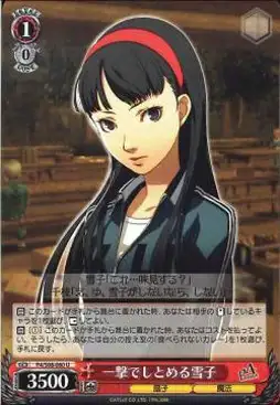 Weiss Schwarz P4/S08-060 Yukiko One Hit to Win U Persona 4