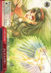 Weiss Schwarz P4/S08-073 Salvation CR Persona 4