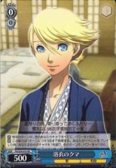 Weiss Schwarz P4/S08-076 Teddie in Yukata RR Persona 4