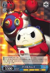 Weiss Schwarz P4/S08-082 teddie Kaumi R Persona 4