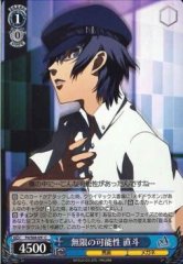 Weiss Schwarz P4/S08-091 Naoto Infinite Possibilities C Persona 4