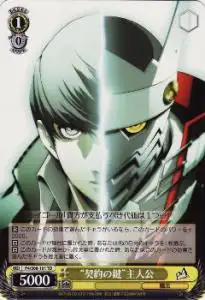 Weiss Schwarz P4/S08-101 Key of the Contract Protagonist TD Persona 4