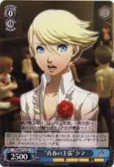 Weiss Schwarz P4/S08-T12 Declaration of Youth Kuma TD Persona 4