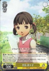 Weiss Schwarz P4/SE01-05 Nanako Dojima C Persona 4