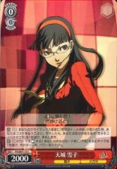 Weiss Schwarz P4/SE01-13 Yukiko Amagi C Persona 4