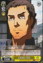 Weiss Schwarz P4/SE12-07 Dojima Welcoming C Persona 4