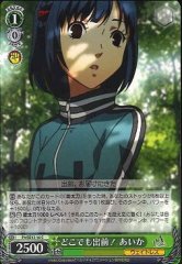 Weiss Schwarz P4/SE12-16 Aika Delivers Anywhere C Persona 4