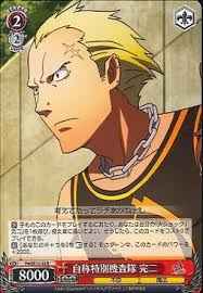 Weiss Schwarz P4/SE12-23 Kanji Self Proclaimed Special Investigation Squad R Persona 4