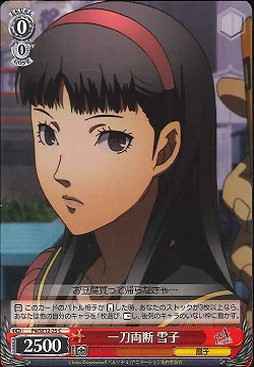 Weiss Schwarz P4/SE12-25 Yukiko Clean Cut C Persona 4