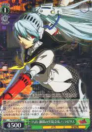 Weiss Schwarz P4/SE15-08 Steel Student Council President of Eighth High School Labrys R Persona 4