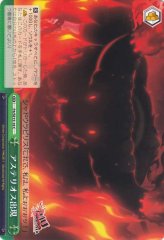 Weiss Schwarz P4/SE15-18 Asterius Appears C Persona 4