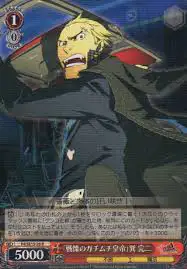 Weiss Schwarz P4/SE15-20 Thrilling Hard Muscled Emperor Kanji Tatsumi R Persona 4