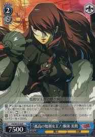 Weiss Schwarz P4/SE15-29 Solitude Execution Queen Mitsuru Kirijou R Persona 4