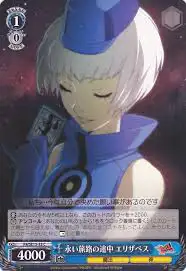 Weiss Schwarz P4/SE15-33 Elizabeth In the Midst of Eternal Journey C Persona 4
