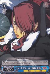 Weiss Schwarz P4/SE15-34 Mitsuru Captain of Shadow Walker C Persona 4