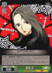 Weiss Schwarz P5/S45-039 Sae Niijima C Persona 5