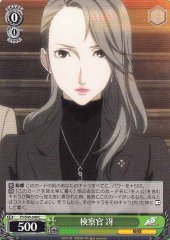 Weiss Schwarz P5/S45-040 Prosecutor Sae C Persona 5