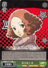 Weiss Schwarz P5/S45-041 Deal Made Haru C Persona 5