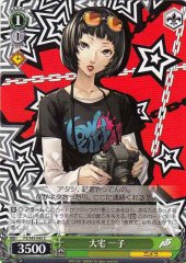 Weiss Schwarz P5/S45-045 Ichiko Ooya C Persona 5