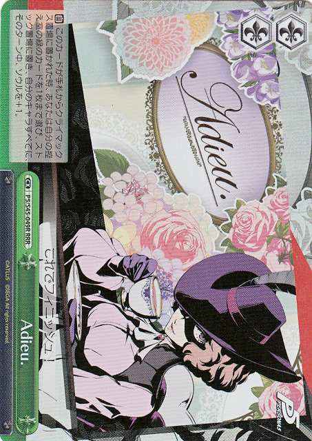Weiss Schwarz P5/S45-049R Adieu RRR Persona 5