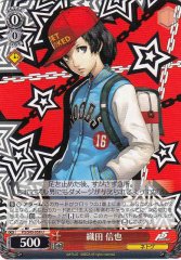 Weiss Schwarz P5/S45-058 Shin ya Oda U Persona 5