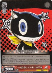 Weiss Schwarz P5/S45-065 Straightforward Love Morgana MONA C Persona 5