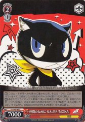Weiss Schwarz P5/S45-069 For the Sake of Allies Morgana MONA C Persona 5