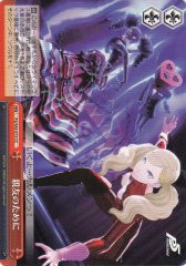 Weiss Schwarz P5/S45-073 For My Dear Friend CC Persona 5