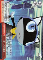 Weiss Schwarz P5/S45-075 Only Place I Belong CC Persona 5