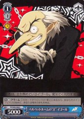 Weiss Schwarz P5/S45-094 Owner of Velvet Room Igor C Persona 5