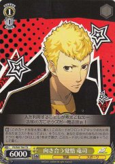 Weiss Schwarz P5/S45-T04 Prepared for Confrontation Ryuji TD Persona 5