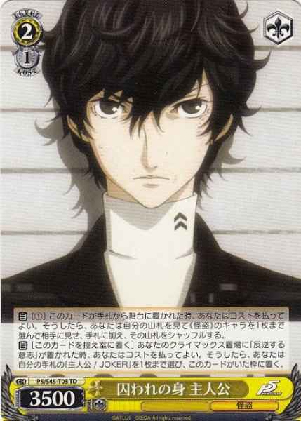 Weiss Schwarz P5/S45-T05 Imprisoned Protagonist TD Persona 5