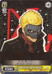 Weiss Schwarz P5/S45-T06 Skull of Rebellion Ryuji TD Persona 5