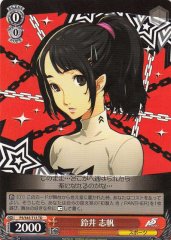 Weiss Schwarz P5/S45-T13 Shiho Suzui TD Persona 5