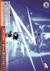 Weiss Schwarz P5/S45-T17 Silence It Quickly TD Persona 5