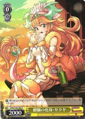 Weiss Schwarz PAD/S105-008 Incarnation of Kirin Sakuya U Puzzle & Dragons