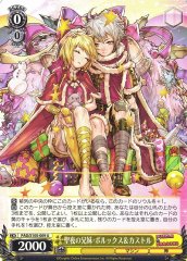Weiss Schwarz PAD/S105-009 Holy Night Siblings Castor Pollux U Puzzle & Dragons