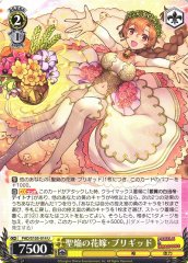 Weiss Schwarz PAD/S105-014 Sacred Flame Bride Brigid U Puzzle & Dragons
