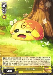 Weiss Schwarz PAD/S105-015 Shynee C Puzzle & Dragons