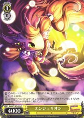Weiss Schwarz PAD/S105-018 Angelion C Puzzle & Dragons