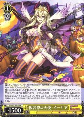 Weiss Schwarz PAD/S105-019 Angel of the Masquerade Elia C Puzzle & Dragons