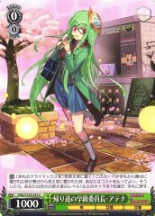 Weiss Schwarz PAD/S105-035 Homebound Class Monitor Athena U Puzzle & Dragons